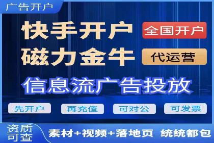 360信息流广告案例：行业洞察与趋势